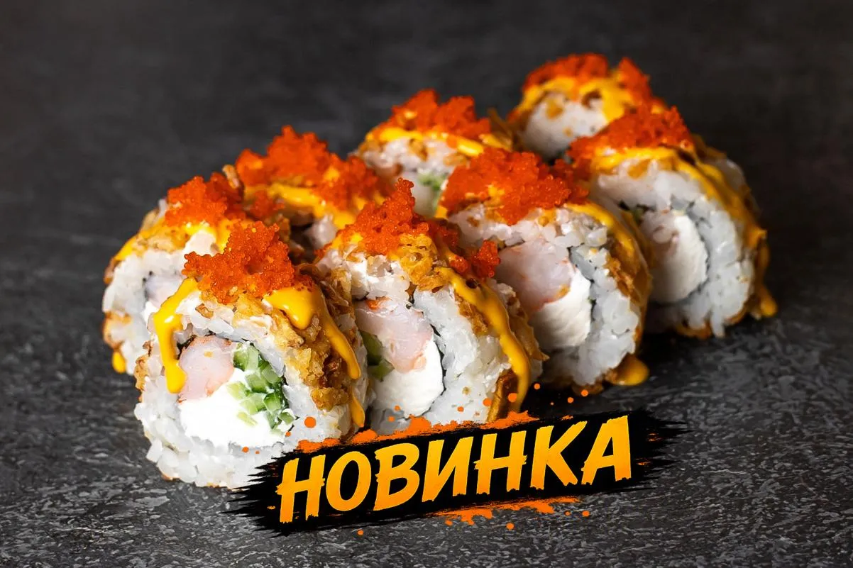 Янтарный