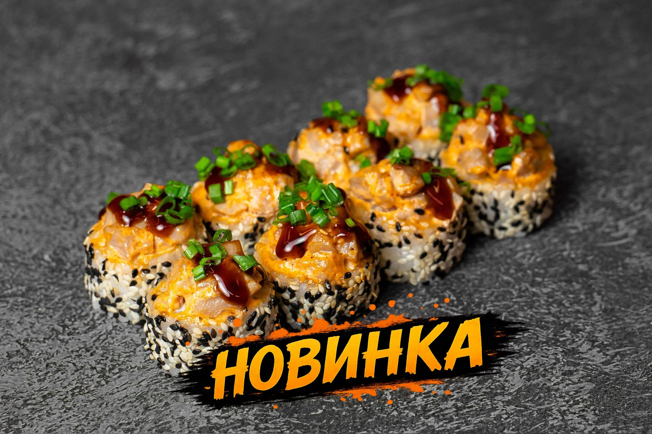Сет корпоративный