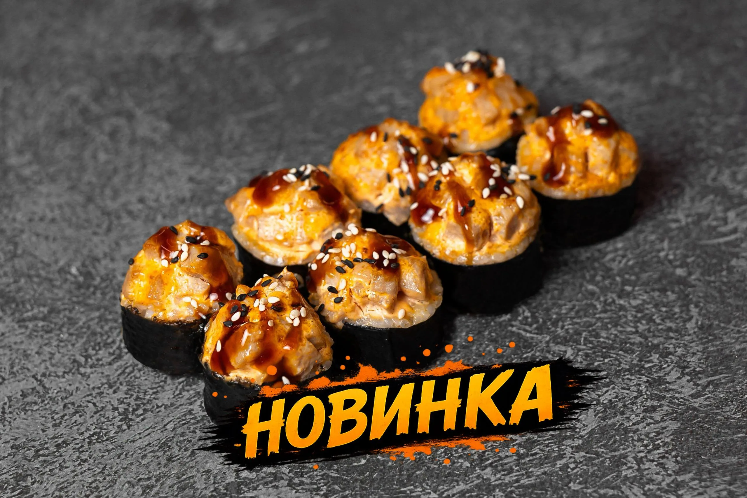Сет корпоративный