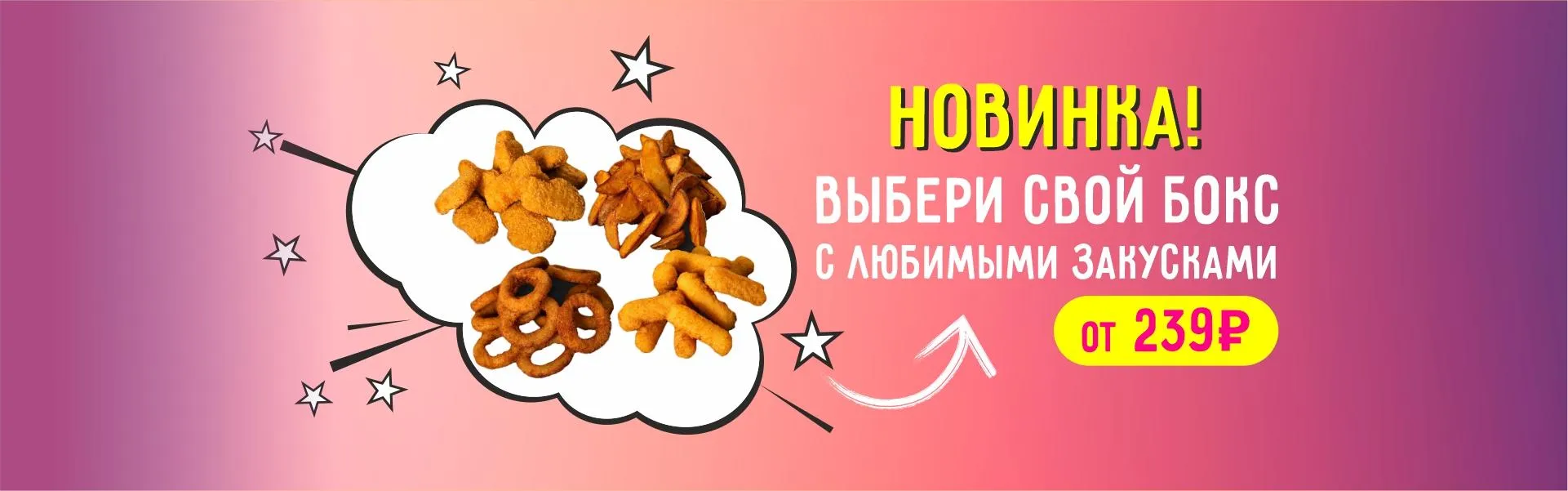 Боксы